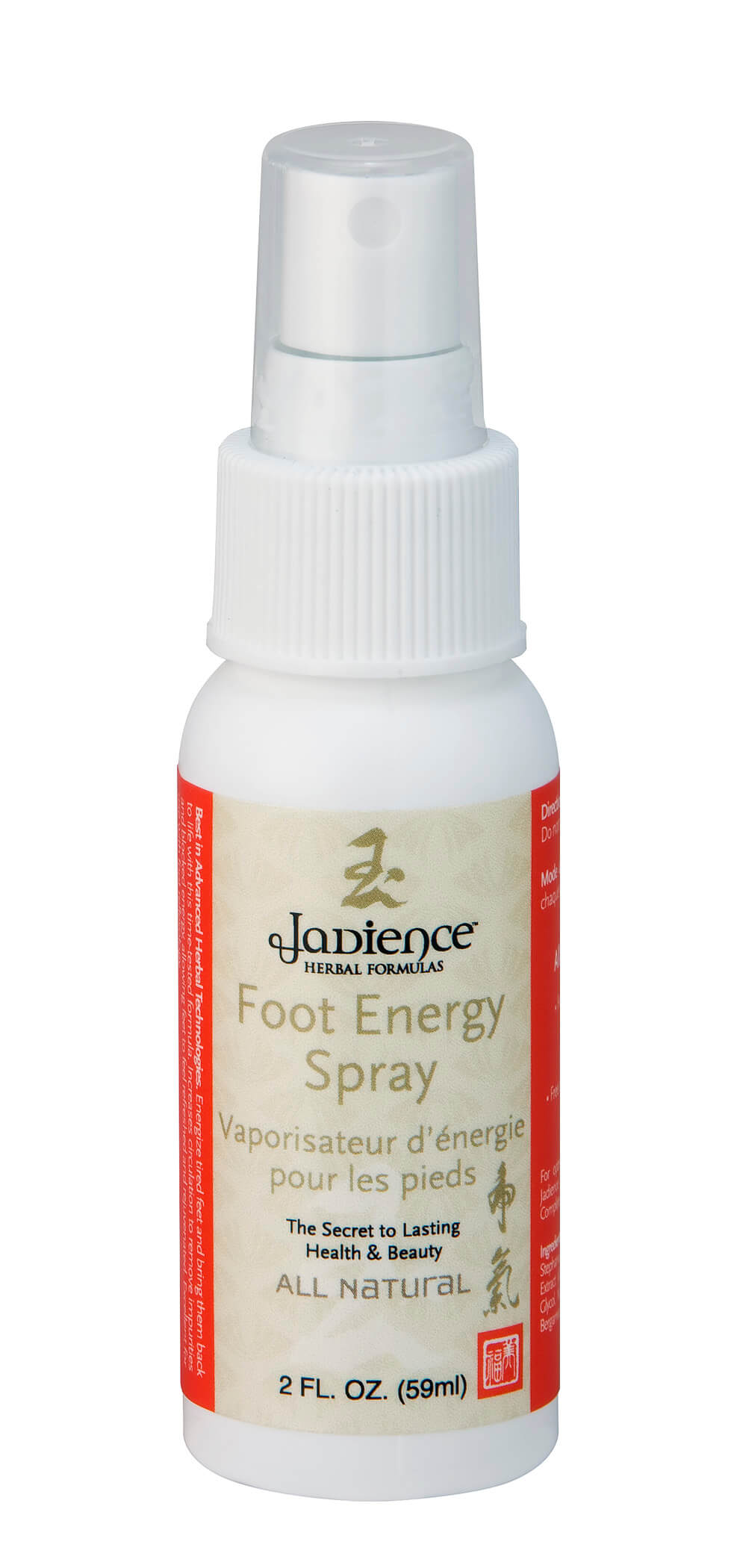 Foot Energy Spray