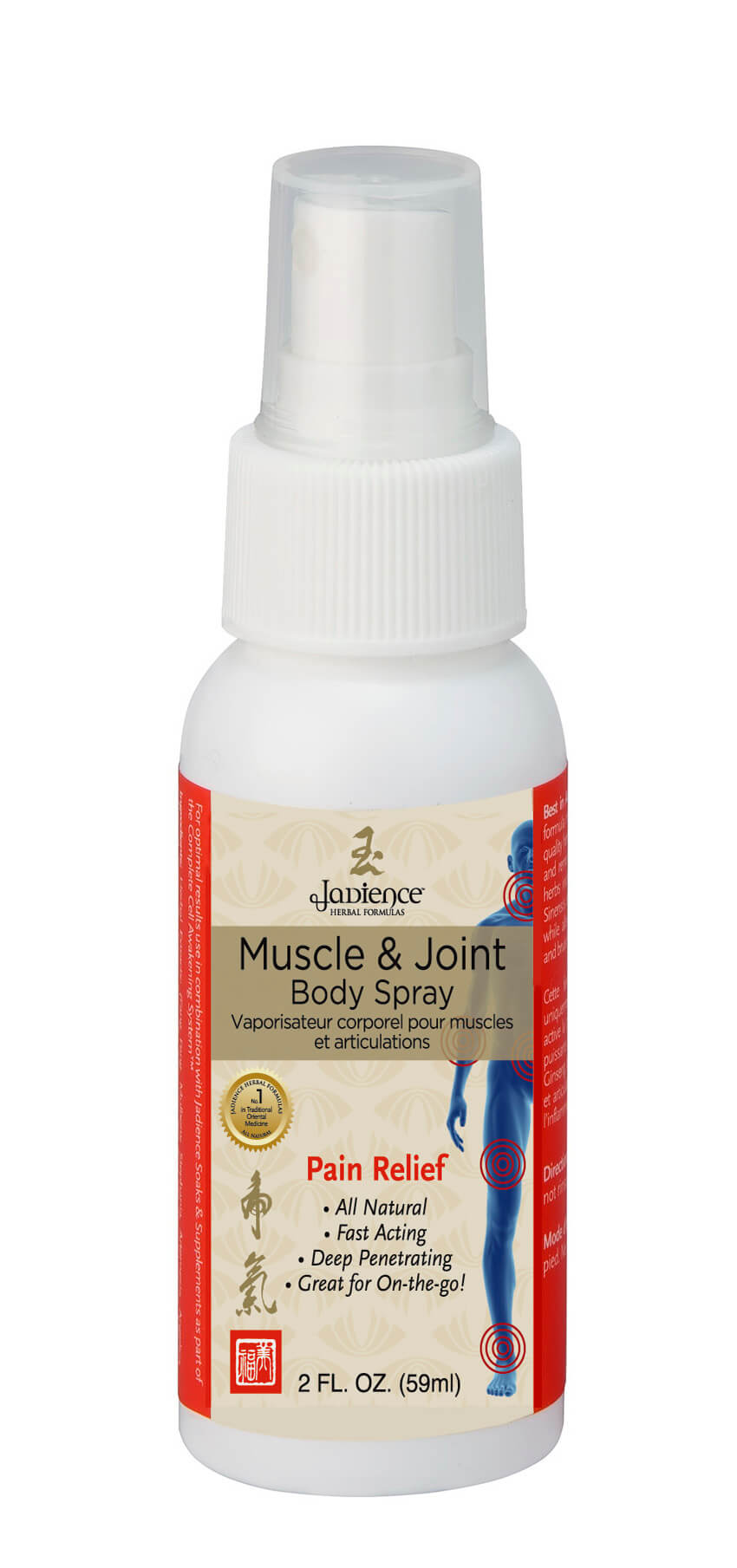 Muscle & Joint Body Spray