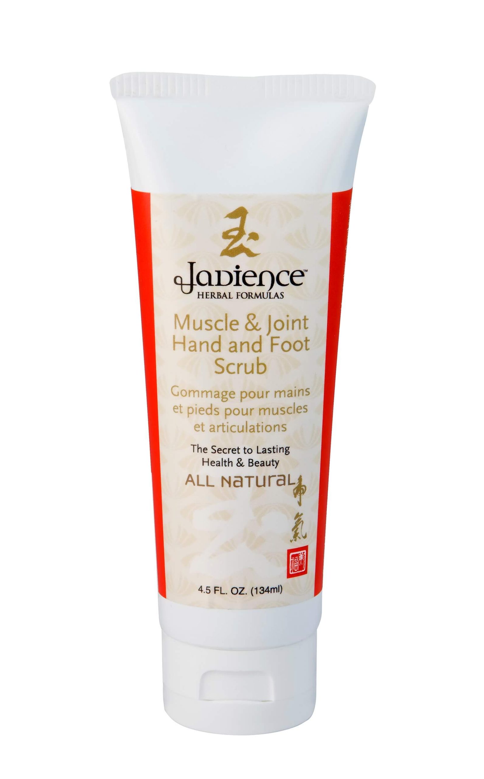 Muscle & Joint Hand & Foot Scrub